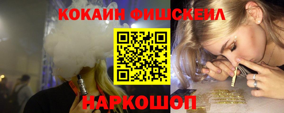 COCAIN 99% Бердск