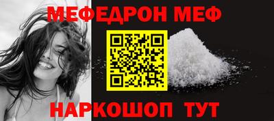 твердый Севастополь