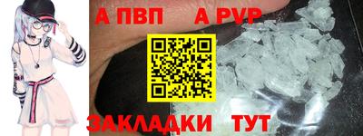 гашишное масло Северобайкальск