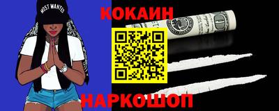 гашишное масло Северобайкальск