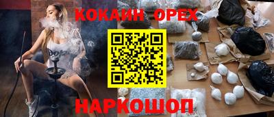 гашишное масло Северобайкальск
