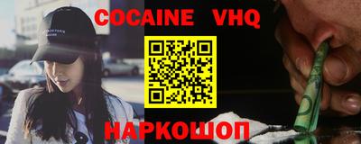 гашишное масло Северобайкальск