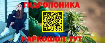 гашишное масло Северобайкальск