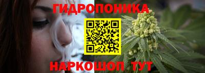 гашишное масло Северобайкальск