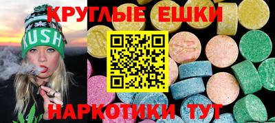 гашишное масло Северобайкальск