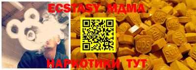 меф VHQ Свободный