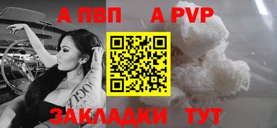 гашишное масло Северобайкальск