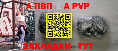 гашишное масло Северобайкальск