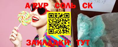 гашишное масло Северобайкальск