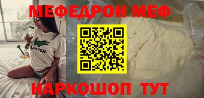 меф VHQ Свободный