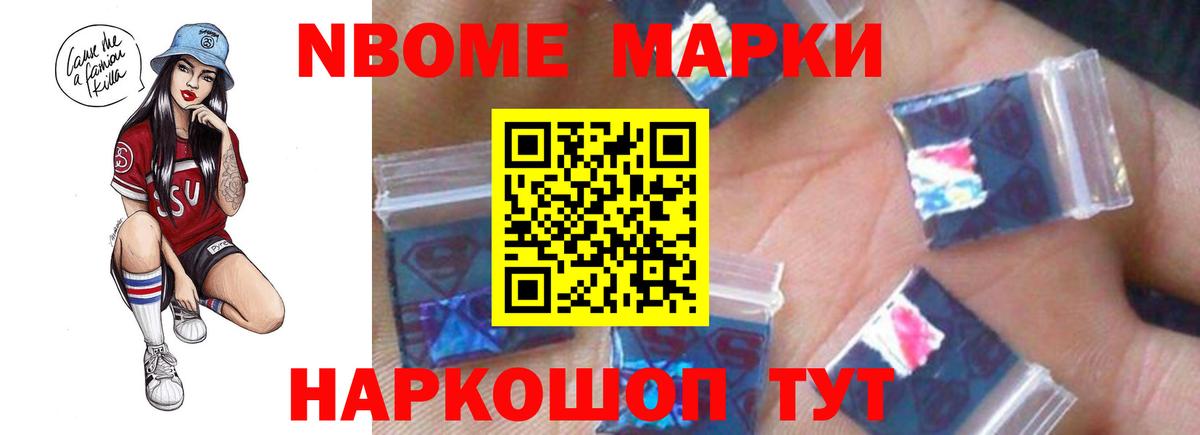 Бердск    вход  Вход с VPN  LSD-25 экстази ecstasy 