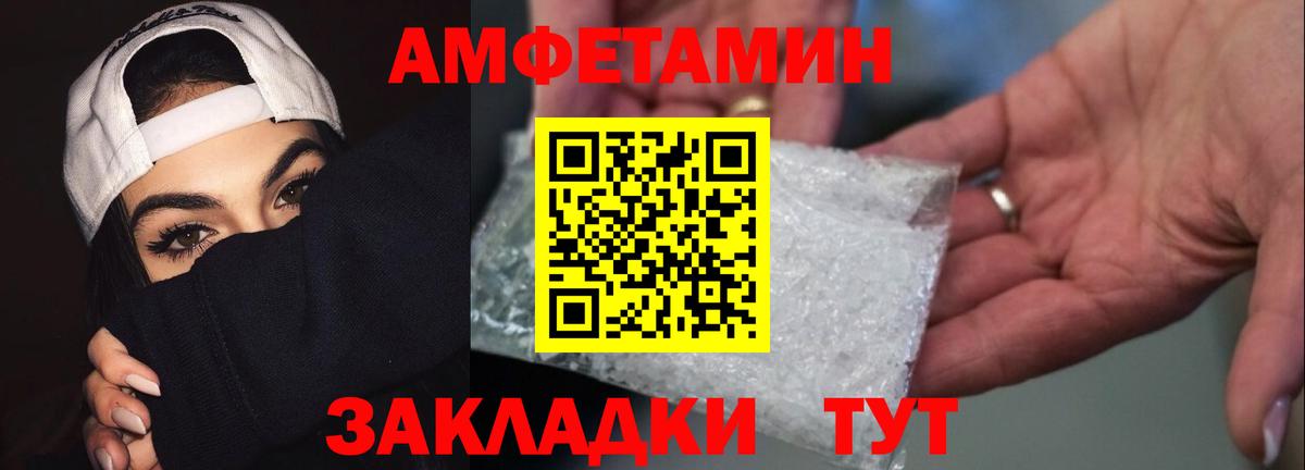 МЕТАМФЕТАМИН витя  МЕТАМФЕТАМИН витя  Вход с VPN  МЕТАМФЕТАМИН  Бердск 