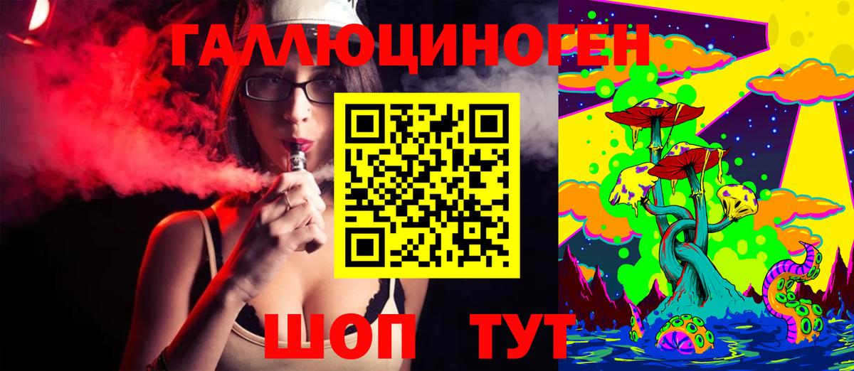 Галлюциногенные грибы прущие грибы  Вход с VPN  Бердск 