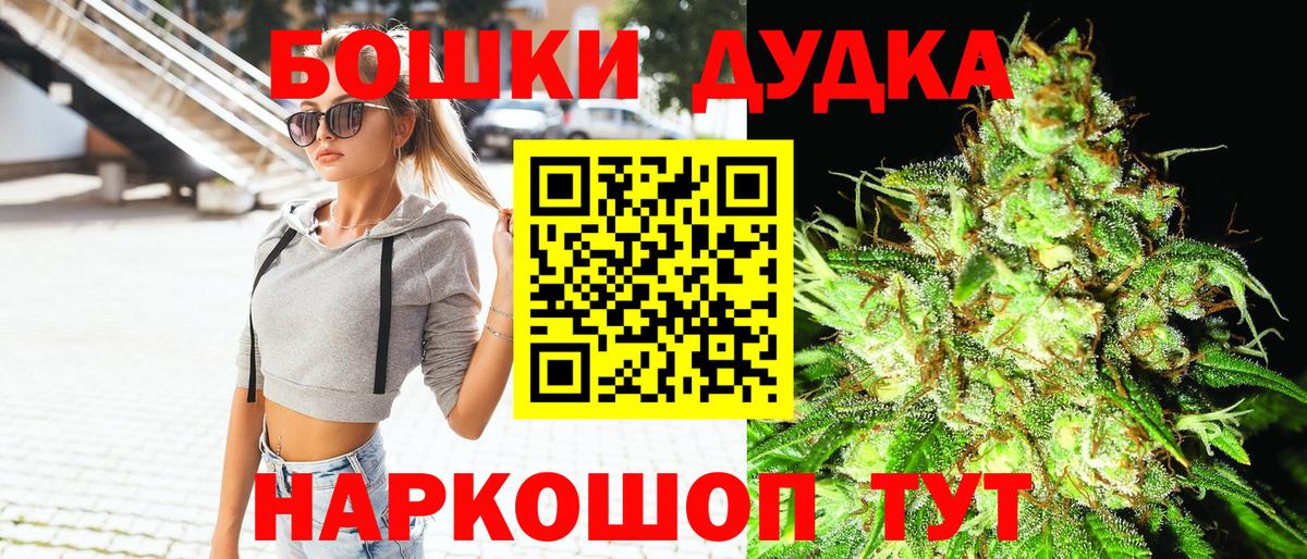 Каннабис LSD WEED  Канабис Ganja  Бердск  Марихуана LSD WEED  Вход с VPN 
